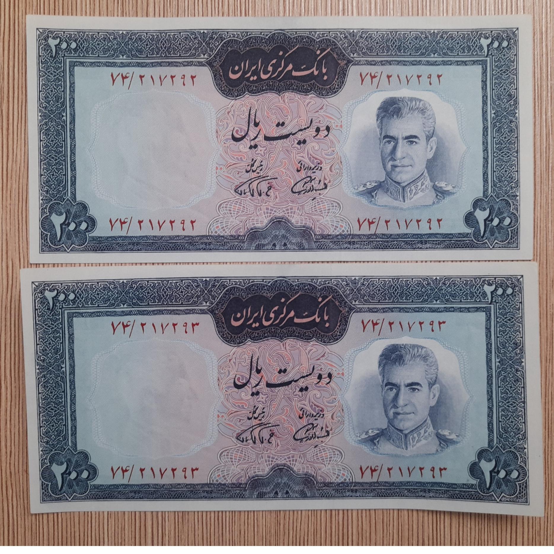 جفت 20 تومان آموزگار فرمانفرما بالا قرمز