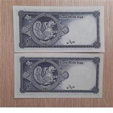 جفت