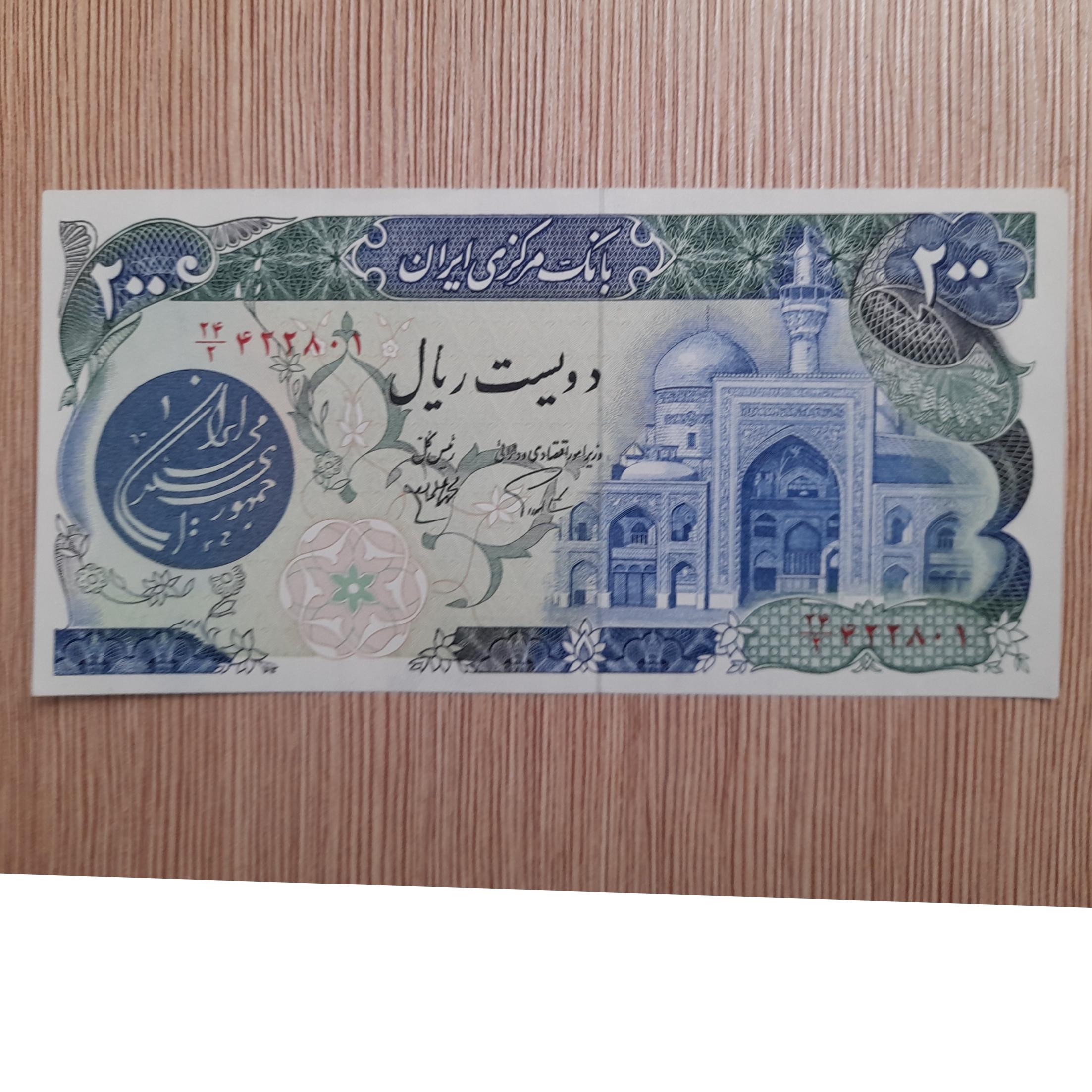 تک 20 تومان بارگاهی