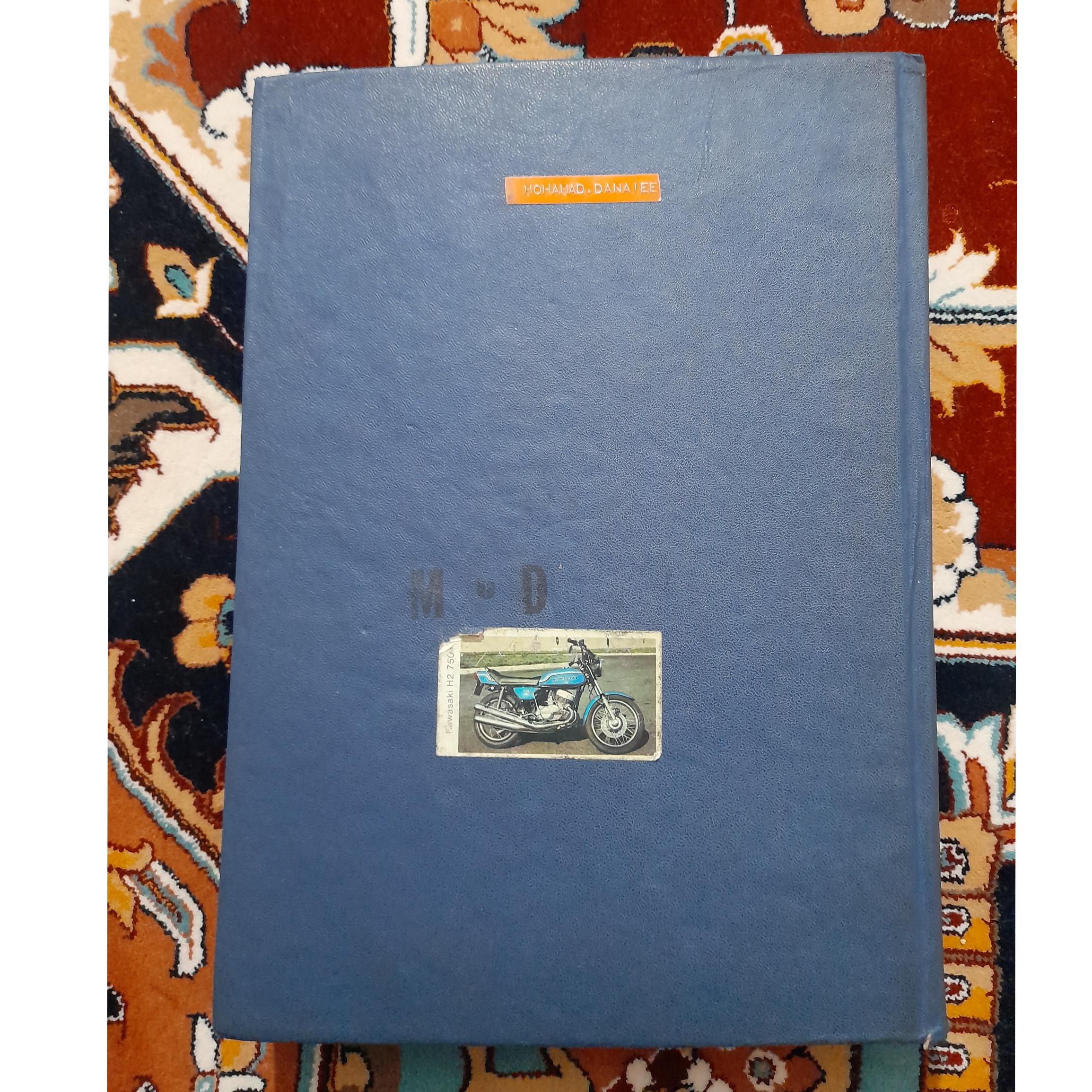 آلبوم خام تمبر 10یرگ 33در 24