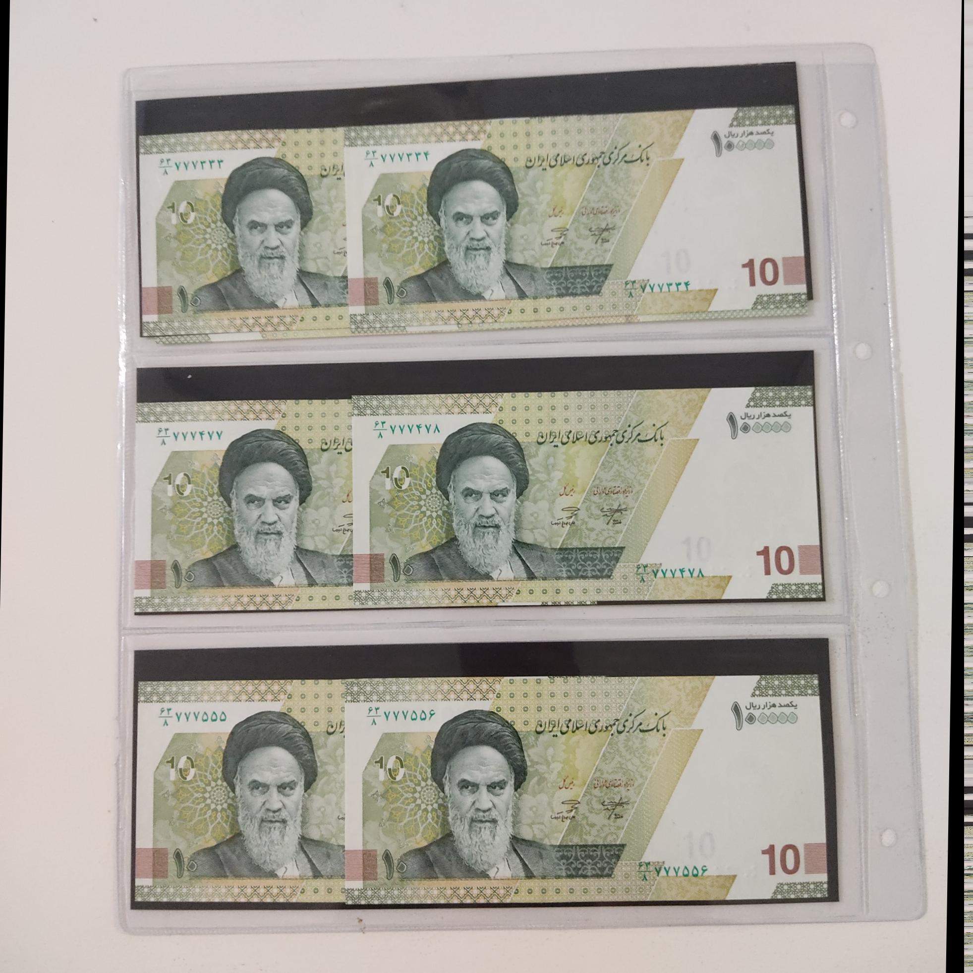 3جفت 10هزار تومان 5 شماره یکی