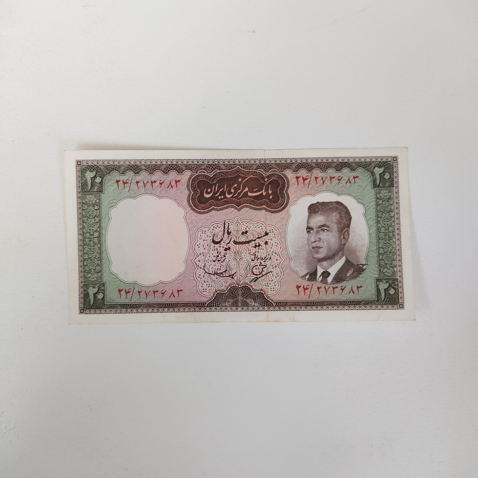 تک 20ریال کرواتی