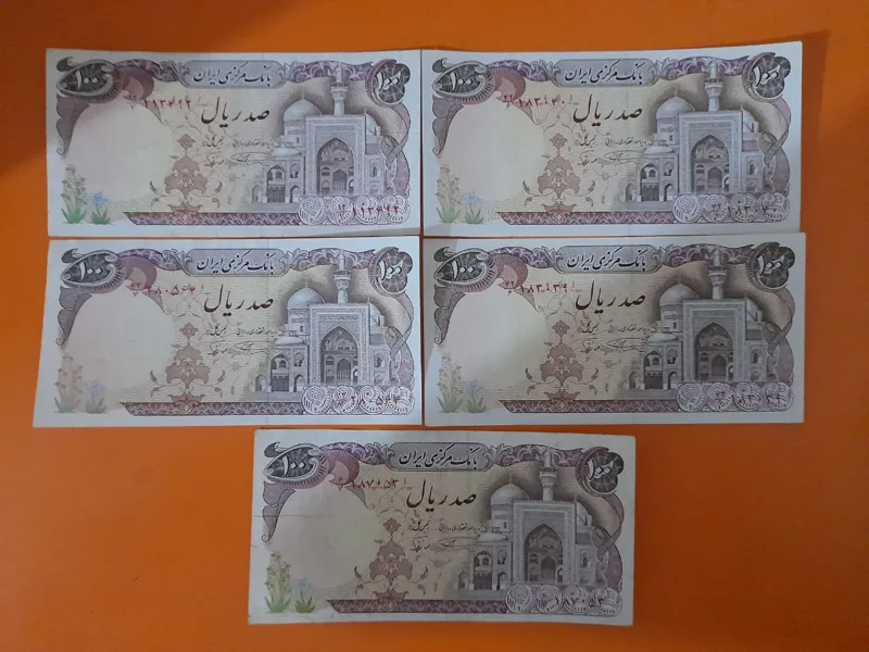 5عدد 10تومان نمازی نوربخش