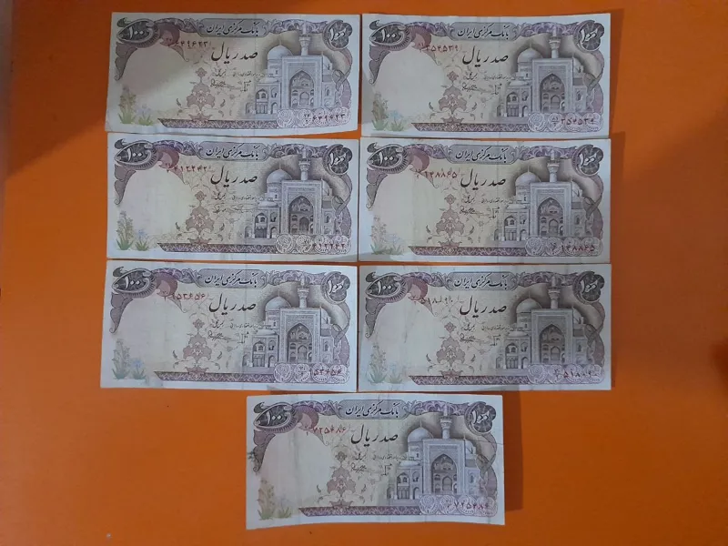 7عدد 10تومان بارگاهی