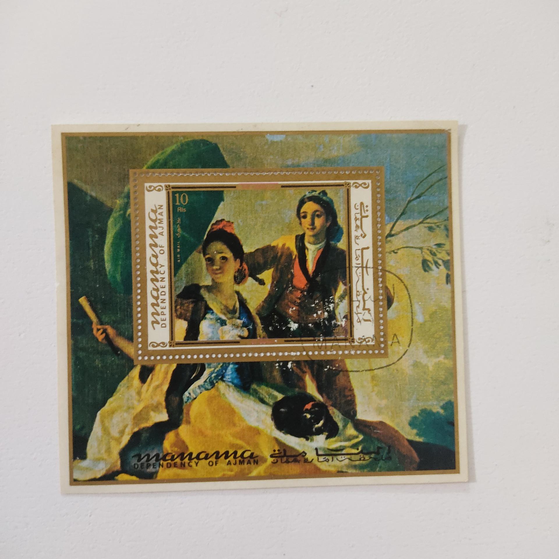 شیت تمبر خارجی