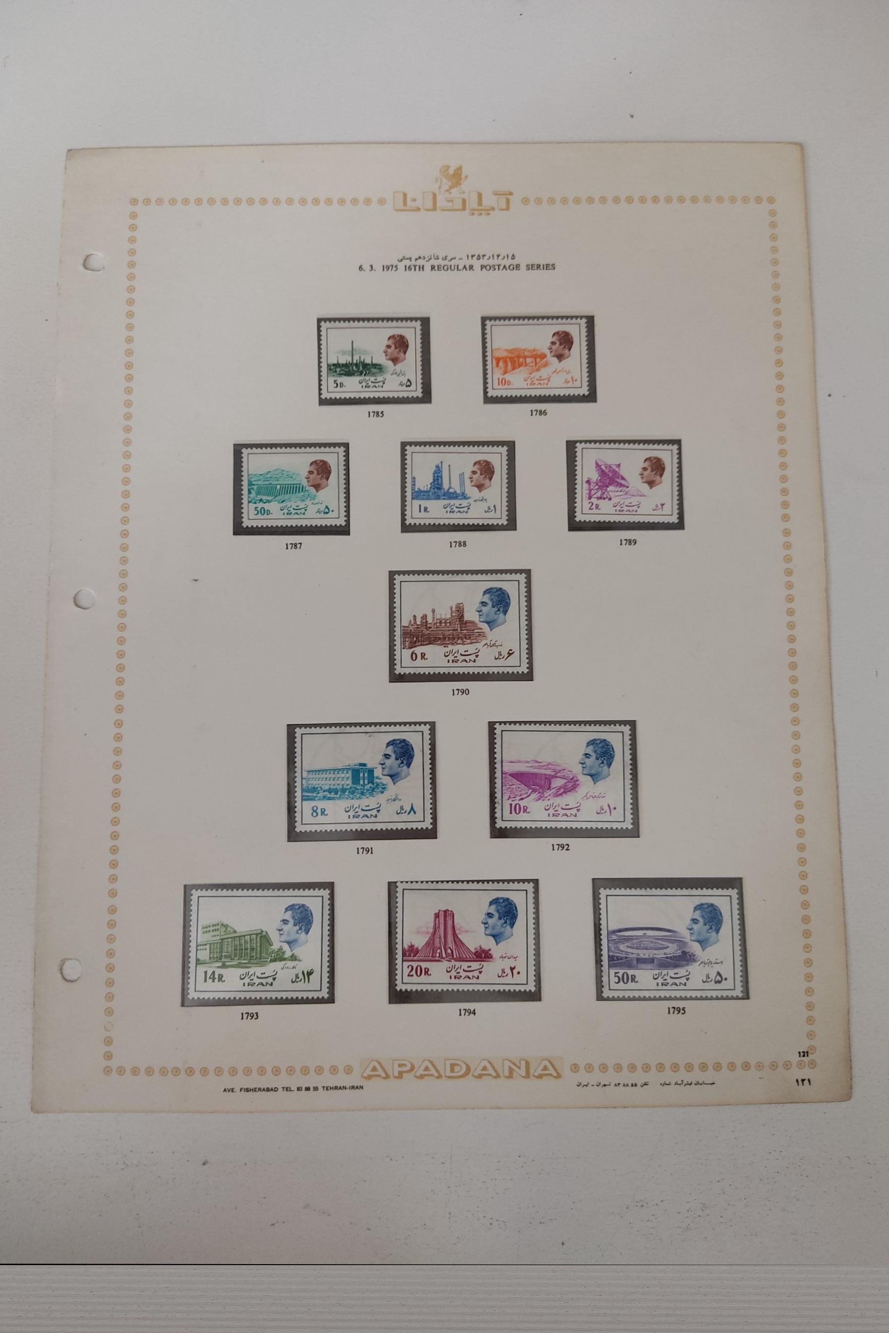 سری کامل 16 پستی