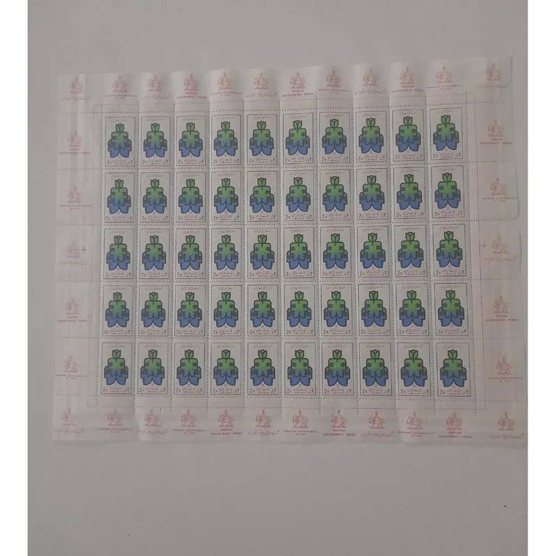 ورق تمبر رستاخیر سال 54