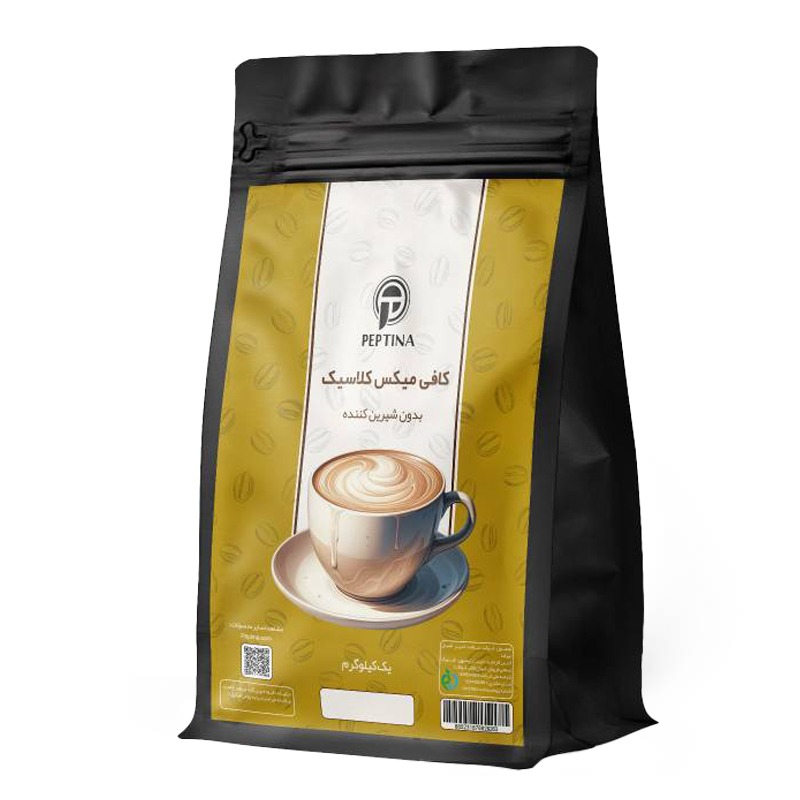 کافی میکس کلاسیک بدون شیرین کننده پپتینا یک کیلویی