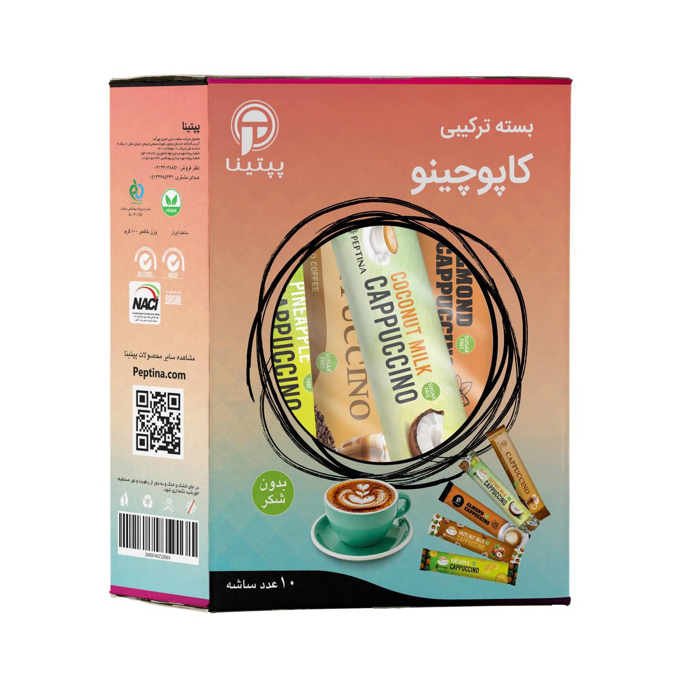 بسته ترکیبی کاپوچینو پپتینا - 10 عددی