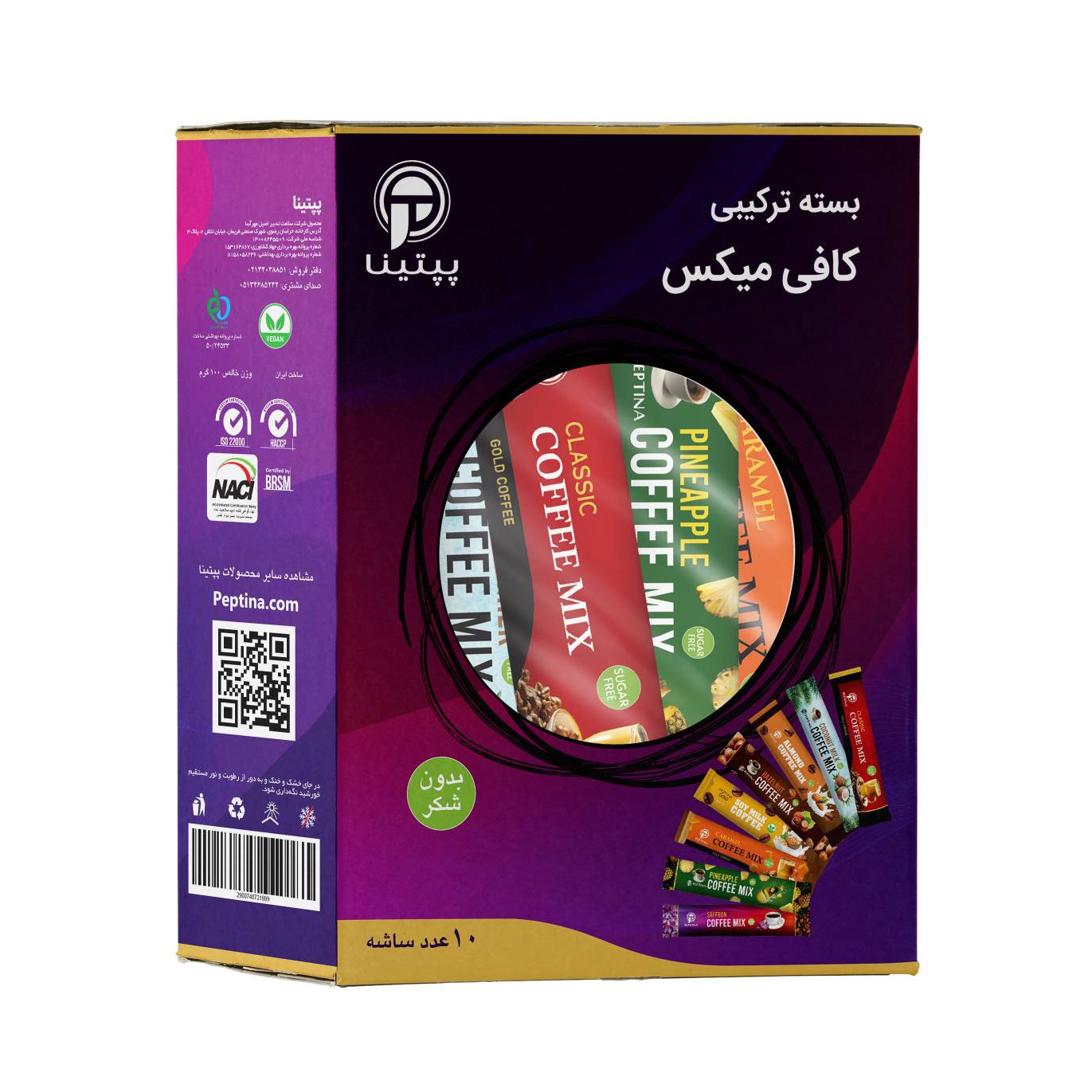 بسته ترکیبی کافی میکس پپتینا - 10 عددی