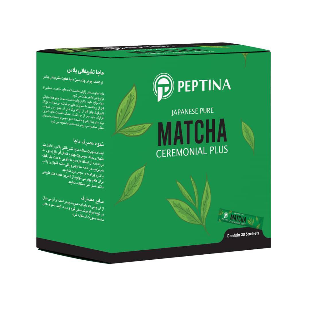 چای ماچا تشریفاتی پلاس پپتینا - 30 عددی