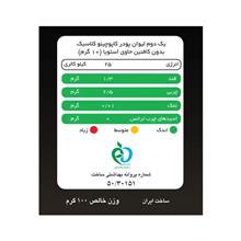 کاپوچینو