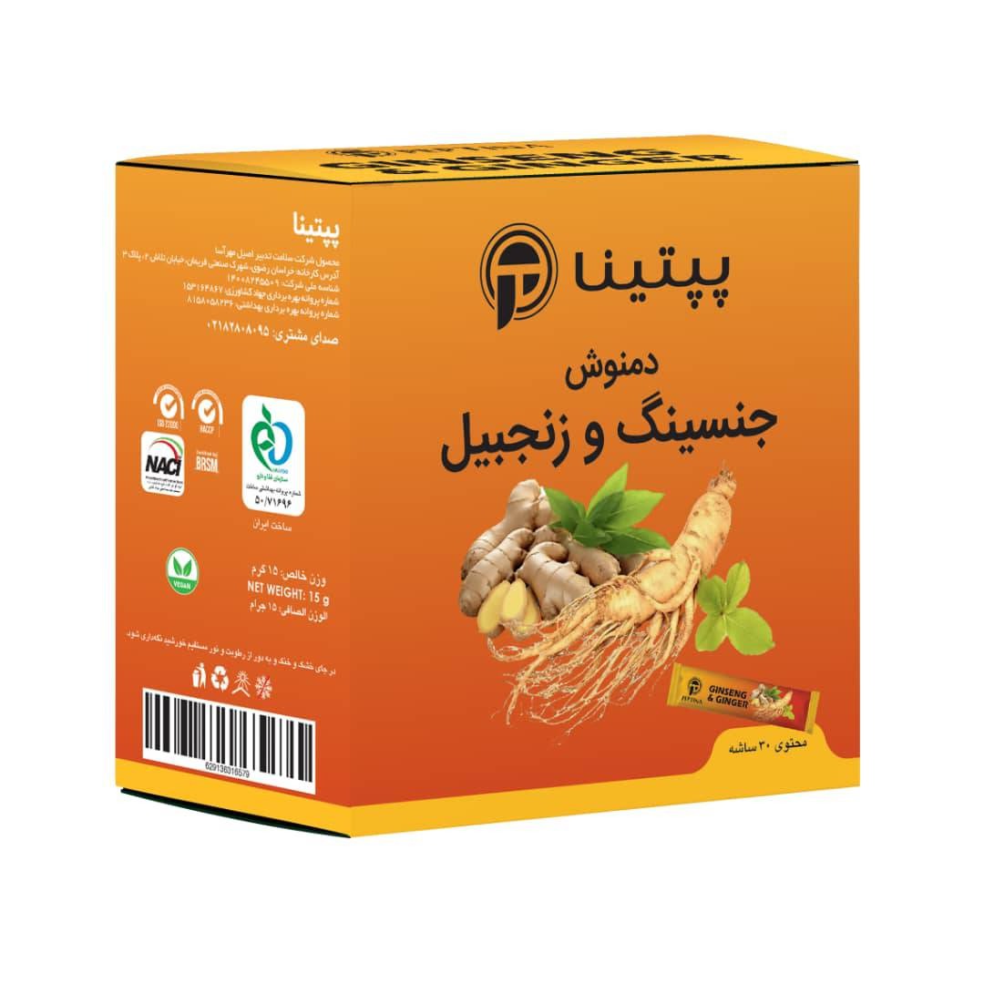 دمنوش جینسینگ و زنجبیل پپتینا - 30 عددی