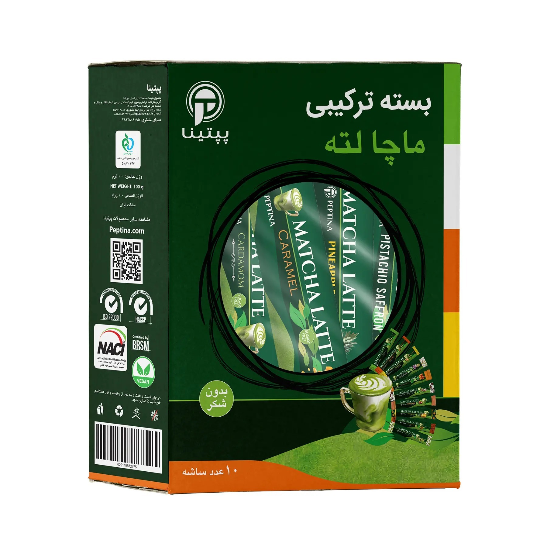 بسته ترکیبی ماچا لته  10 عددی