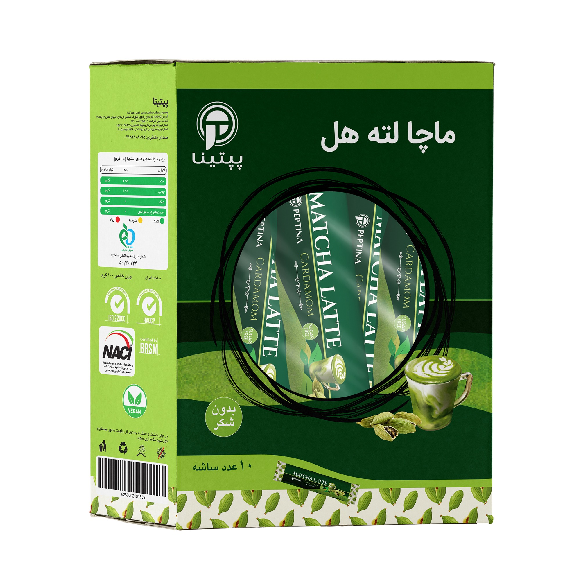 ماچا لته هل پپتینا - جعبه 10 عددی