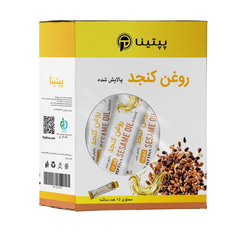 روغن کنجد پالایش شده پپتینا بسته 15 عددی