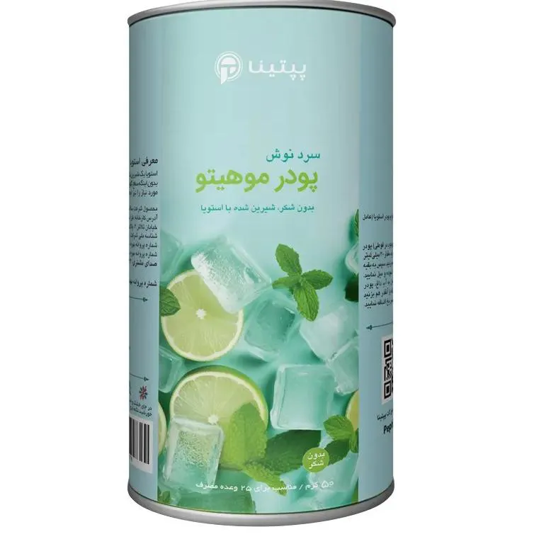 پودر موهیتو پپتینا قوطی 50 گرمی