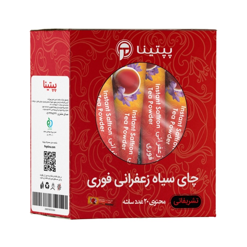 چای سیاه زعفرانی فوری پپتینا بسته 20 عددی