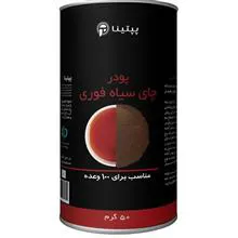 پودر