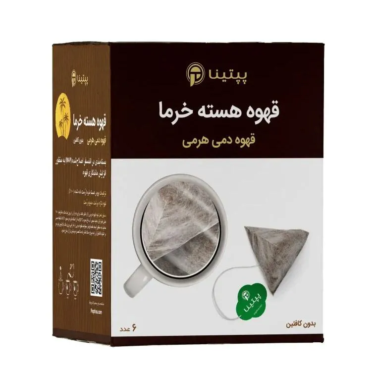 قهوه هسته خرما دمی هرمی پپتینا