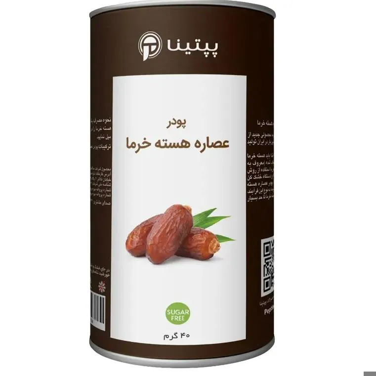 پودر عصاره هسته خرما قوطی 40 گرمی