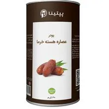 پودر