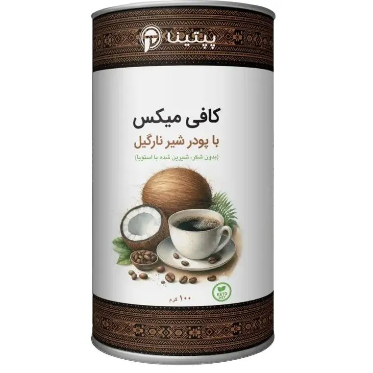 کافی میکس با پودر شیر نارگیل قوطی 100 گرمی