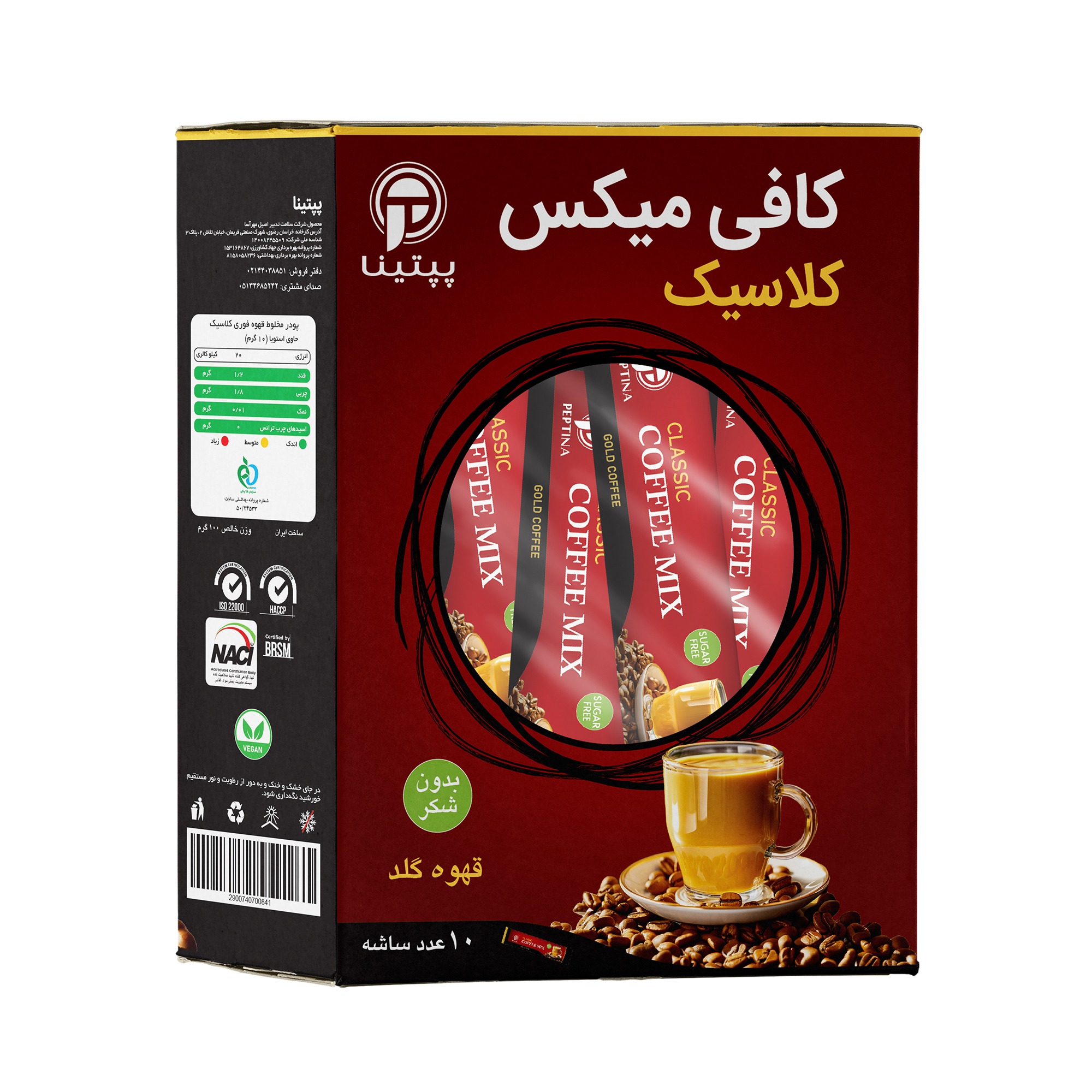 کافی میکس کلاسیک بسته 10 عددی