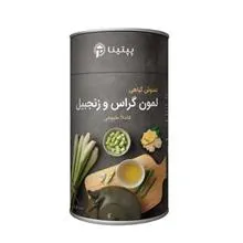 دمنوش