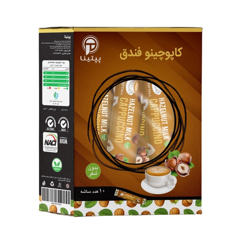 پودر کاپوچینو با طعم فندق پپتینا بسته 10 عددی