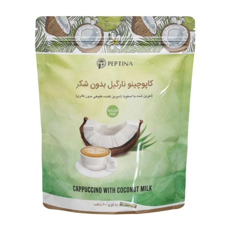 کاپوچینو نارگیل بدون شکر پپتینا بسته 20 عددی