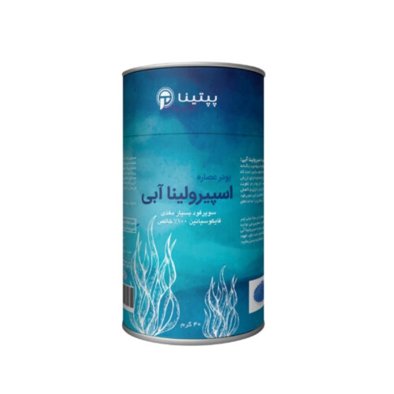 پودر اسپیرولینا آبی پپتینا قوطی 40 گرمی