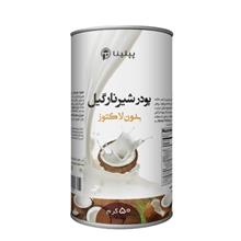 پودر