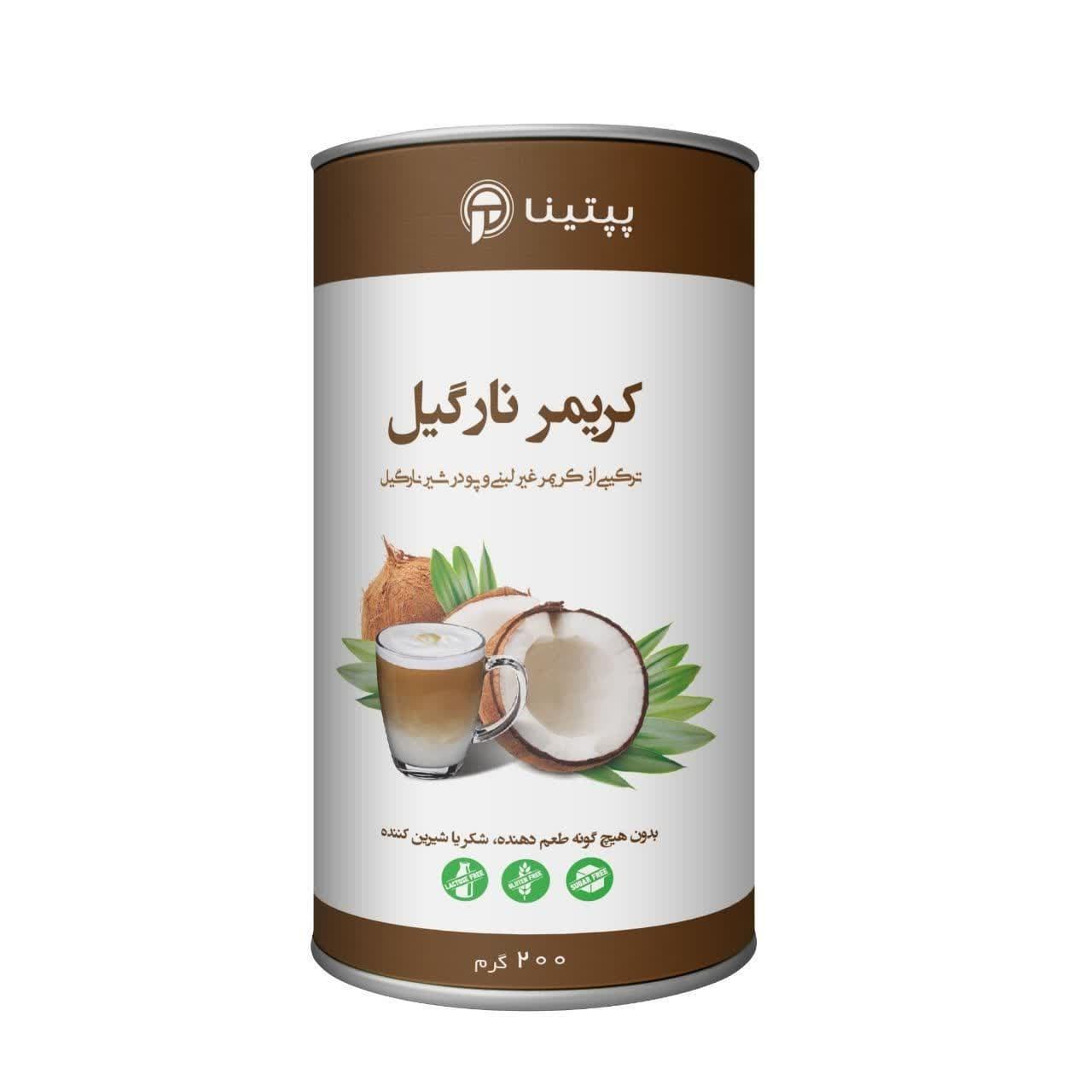 کریمر غیر لبنی با پودر شیر نارگیل قوطی 200 گرمی