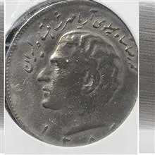 سکه