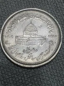 سکه
