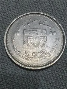 سکه