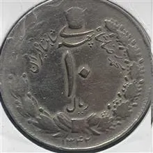 سکه