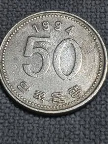 سکه