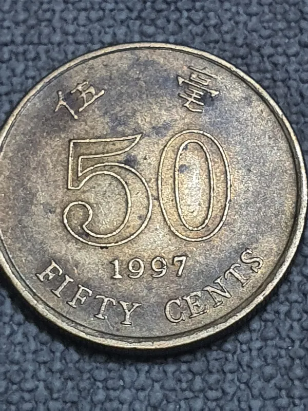 سکه خارجی 50 سنت 1997 هونگ کنگ