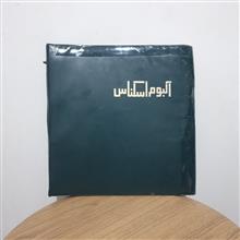 آلبوم