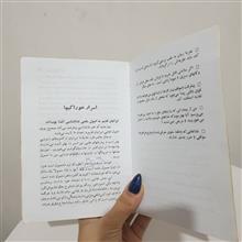 کتاب