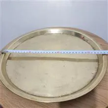 سینی