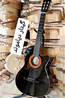 گیتار