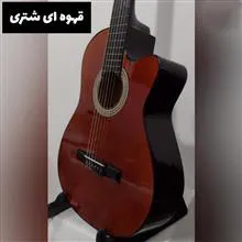 گیتار