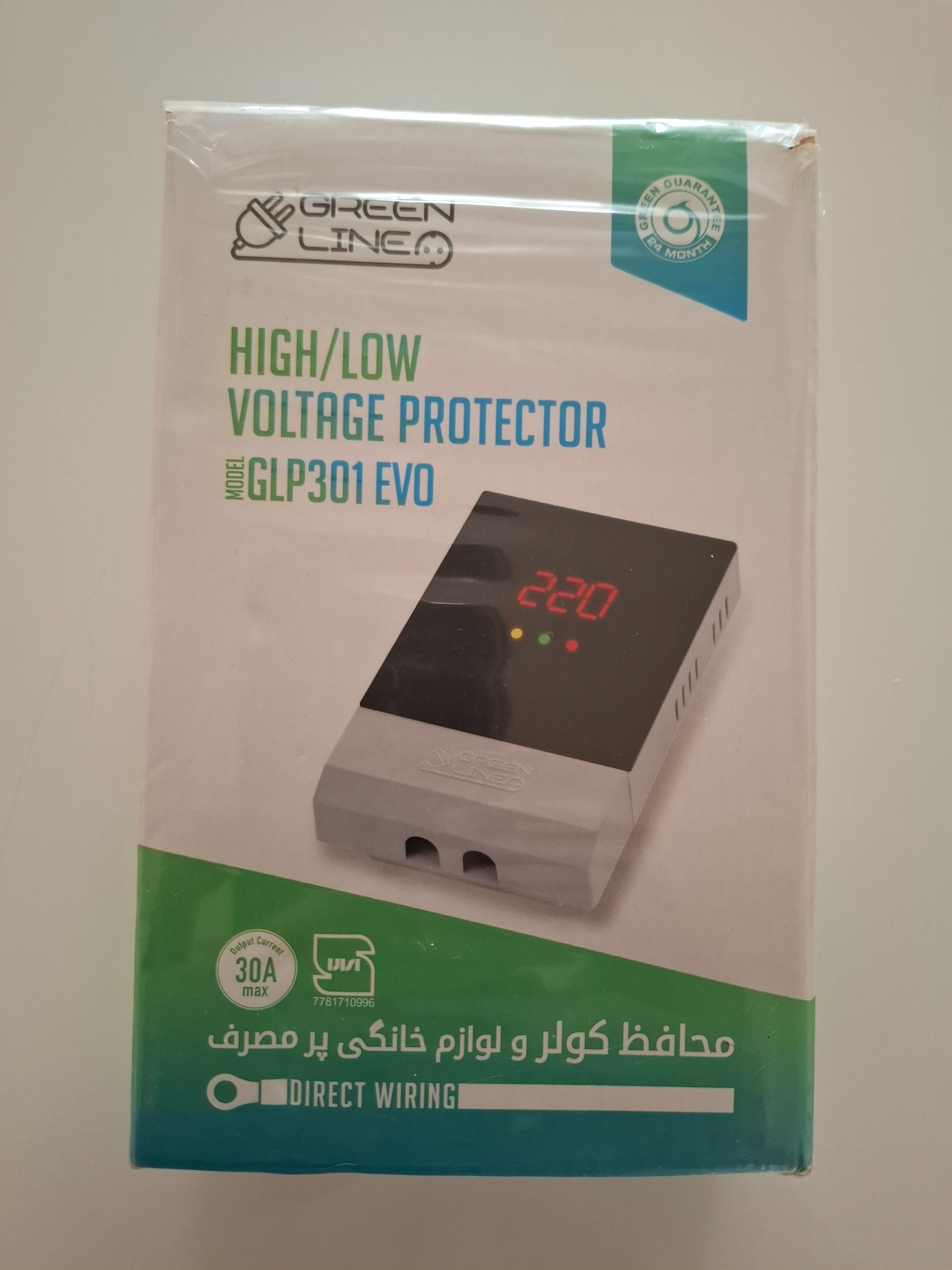 محافظ برق 30 آمپر