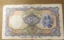 اسکناس