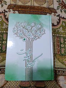دفتر