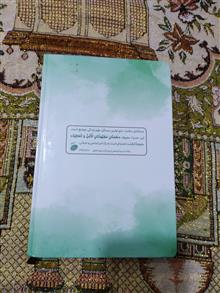 دفتر