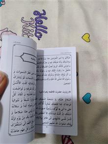 همراه